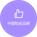高準確率
